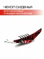 Чехол сиденья, для кроссовых и эндуро мотоциклов.