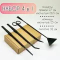 Набор для растений в аквариуме / ножницы изогнутые 25 см, пинцет прямой 27 см + изогнутый 26.5 см