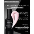 BASE MARSHMALLOW камуфлирующая база для ногтей LiNTO, полупрозрачно-розовая, бескислотная