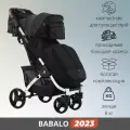 Прогулочная коляска Baballo Future 2023 звезда на белой раме
