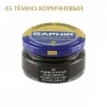 Крем банка для гладкой кожи Creme Surfine SAPHIR, цветной, банка стекло, 50 мл. (05 темно-коричневый)