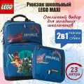 20214-2303 Рюкзак школьный LEGO MAXI NINJAGO Into the unknown с сумкой для обуви