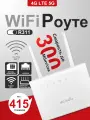 Wi-Fi роутер с SIM картой 4G LTE для дома и офиса, до 32 устройств, 300 Мбит/с