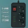 Сетевой фильтр, сетевой фильтр удлинитель, сетевой фильтр 3 USB, 3 розетки, Type-C, выключатель на корпусе, черный