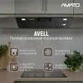 Вытяжка кухонная встраиваемая AVELL