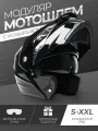 Шлем мотоциклетный Teller Motors, мотошлем модуляр J910 с козырьком, черный глянец, мужской, женский, размер XXL