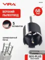 VIRA Коронка алмазная по бетону для подрозетников с верхним пылеотводом 68 мм 559238