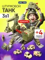 Конструктор для мальчика Play Okay военный танк, с машинками и ракетами, катапульта, с кейсом для хранения