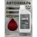 Краска для KIA, код ADR, Трехслойная PASSION RED, автомобильная эмаль базовая под лак FixPaint Basic в канистре, 0,75 л- 2 шт