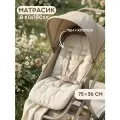 Матрас универсальный в детскую коляску, автокресло для новорожденных