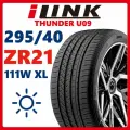 Летние шины iLink Thunder U09 295/40 ZR21 111W XL асимметричный, ненаправленный протектор