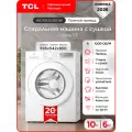 Стиральная машина с сушкой TCL WD1012S30DW с прямым приводом, 25 программ, 10 кг