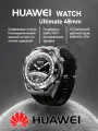Смарт-часы HUAWEI WATCH Ultimate 48mm AMOLED, сапфировое стекло, NFC черное