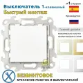 Выключатель с подсветкой однополюсный Simon 24 Белый 10AX 250В 2420104-030