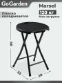 Стул складной Go Garden MARSEL туристический, 33x30x46 см, пластик/сталь