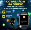 Умные часы Microwear X9 Pro, Bluetooth, iOS, Android, уведомления, звонки