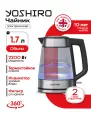Чайник электрический стеклянный YOSHIRO YEK-G301, утолщенное стекло
