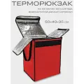 Терморюкзак для доставки на велосипеде готовой еды и продуктов