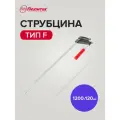 Струбцина столярная тип F 1200 х 120 мм Политех Инструмент