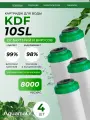 Картридж для фильтра воды бактерицидный KDF 10SL 4шт