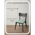 Стул для кухни деревянный STROGANINI в английском стиле мягкий со спинкой графит1 шт