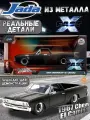 JADA TOYS 1/24 Fast and Furious Chevrolet El Camino 1967 / Детская игрушечная машинка, 1:24, подойдет в качестве подарка на день рождения