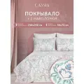CASSIA Комплект покрывало с наволочками Евро-макси Демре стеганые, микрофибра, 230x250 + 50x70 - 2 шт, 3 предмета