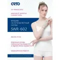 Бандаж ортопедический на правый лучезапястный сустав SWR 602