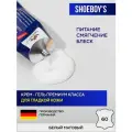 Крем для обуви для гладкой кожи SHOEBOY'S LEATHER CREAM, белый, туба 75 мл. с губкой.