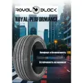 Шины летние Royal Black Royal Performance 285/45/R19 111V без RunFlat Легковые
