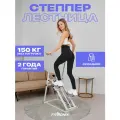 Степпер Fitronix Moon Step 600, для домашнего использования