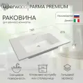 Раковина для ванной 76,5 см, Uperwood Parma Premium, белая глянцевая
