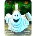 Елочная игрушка Лефортовский фарфор Привидение с моторчиком, ручная роспись,10 см