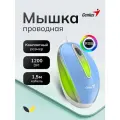 Мышь проводная Genius DX-Mini (31010025402), 1000 dpi, BlueEye, 3 кнопки, для 2 рук, RGB, USB, кабель 1,5м, голубой