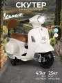 Электромобиль детский, каталка аккумуляторная, скутер Vespa со светом и звуком