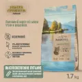Сухой корм RAWIVAL (Ровайвл) для взрослых кошек, беззерновой, утка и индейка, 1,7 кг