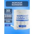 Коллаген морской 2 типа для улучшения состояния кожи, волос, ногтей, Natural Health, Натуральное Здоровье,250гр