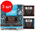 Комплект 3 шт, Шоколад порционный с фундуком и печеньем WELDAY, молочный 27%, 400 г (80 плиток по 5 г)