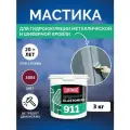 Гидроизоляционная мастика Elastomeric 911 - гидроизоляция для кровли и окраски металлических крыш. Жидкая резина для кровли - водонепроницаемый герметик для ремонта крыши