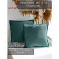 Подушка декоративная 40x40см 2 шт, темно-зеленый