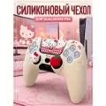 Чехол для джойстика PS5 / силиконовый чехол для геймпада пс5 / накладки для DualSense