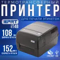 Принтер этикеток iDPRT iT4B (TT, 4, 203dpi, скорость печати 152 мм/с, USB, Ethernet, риббон 300м)