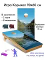 Игра Корнхол 60x90 см 2 поля 8 мешочков Арт.13