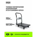 Тележка ручная платформенная металлическая HITCH 300кг 600*900 колеса резиновые 125мм
