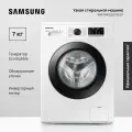Узкая стиральная машина Samsung WW70AG5S21CELP, 7 кг, с электронным управлением, инверторным мотором
