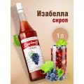 Сироп Barinoff Изабелла (для коктейлей, десертов, лимонада и мороженого), 1л