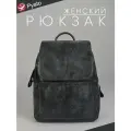 Pyato / Классический / Городской рюкзак из экокожи