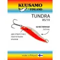 Блесна колеблющаяся (колебалка) Kuusamo Tundra 85мм, 19гр. GL/FR/S-S