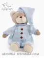Мягкая игрушка FLYBYFLY Медвежонок, для новорожденных, в кроватку, голубой