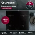 Встраиваемая индукционная варочная панель GRESSEL U60I74S001, 60 см, 7000Вт, Slider control